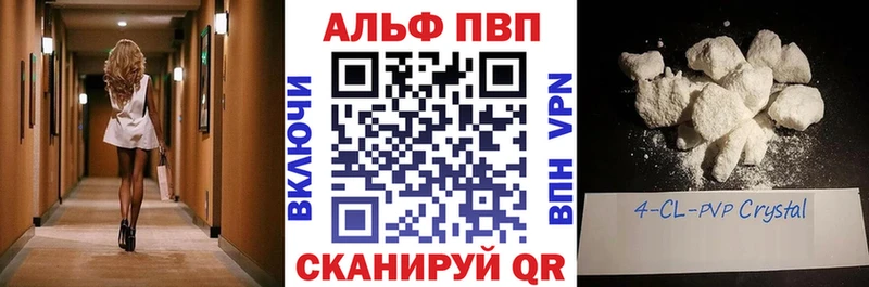 Alpha-PVP СК  МЕГА зеркало  Качканар 