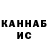 Кетамин VHQ egor Tanchenko
