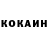 КЕТАМИН ketamine Sr. IgVik