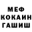 Amphetamine Розовый Andrew Polenov