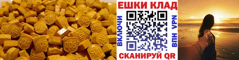 KRAKEN как войти  что такое наркотик  Качканар  Экстази таблы 