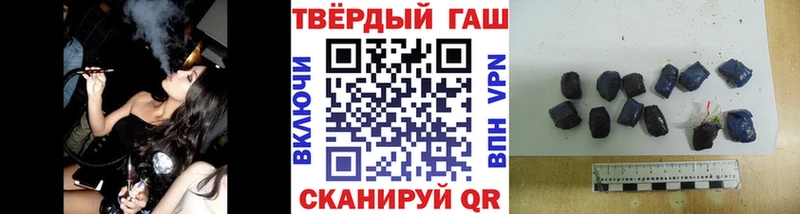 где купить наркоту  Качканар  blacksprut сайт  Гашиш гашик 