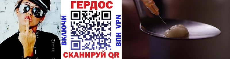 ГЕРОИН афганец Качканар