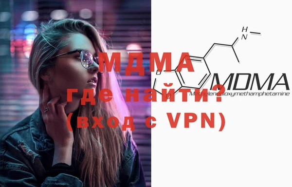 герыч Семилуки