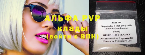 мяу мяу кристалл Алексин