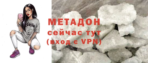 ALPHA-PVP Алзамай