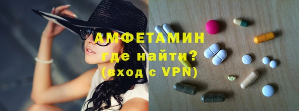 ALPHA-PVP Алзамай