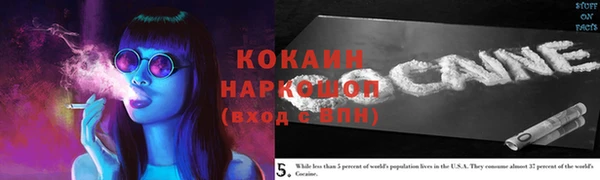 ALPHA-PVP Алзамай
