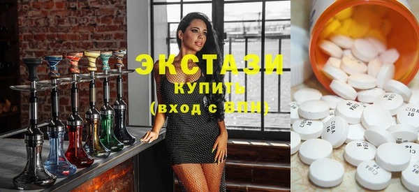 мяу мяу кристалл Алексин