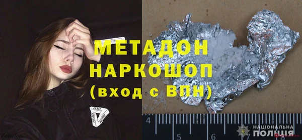 ALPHA-PVP Алзамай