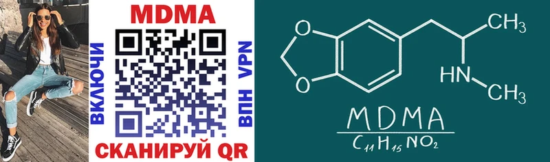 купить наркотики сайты  Качканар  MDMA crystal 
