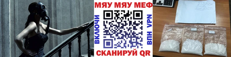 Мефедрон VHQ  OMG ссылка  Качканар  наркошоп 