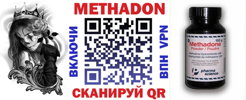 хочу наркоту  Качканар  hydra ссылка  Метадон белоснежный 