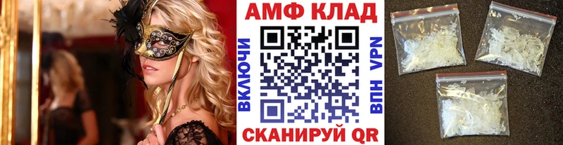 Первитин Декстрометамфетамин 99.9% Качканар