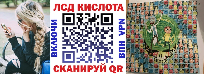 Марки 25I-NBOMe 1500мкг Качканар