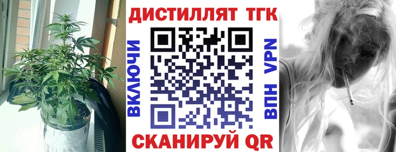 даркнет как зайти  МЕГА как войти  Качканар  ТГК жижа 
